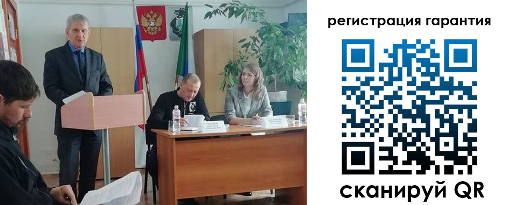 прописка в Серове